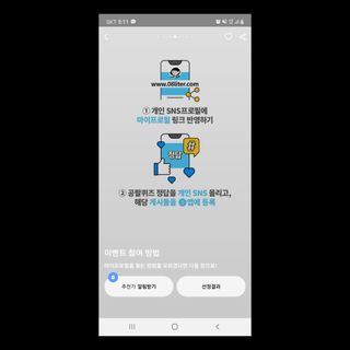 0.8L 마케팅팀 나만의 슬기로운 공팔추천생활 — 5점을 준 리뷰어가 2021년 8월 올린 사용 사진