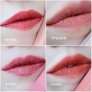 [블랙루즈]하프앤하프틴트 10종 中 벨벳5종 OR 글로우5종 중 택1 — 5점을 준 리뷰어가 2021년 3월 올린 사용 사진