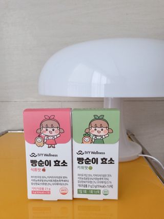 아이비웰니스 빵순이 효소 키위맛 7포 + 석류맛 7포 (총 14포, 2주분) — 5점을 준 리뷰어가 2022년 10월 올린 사용 사진