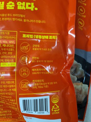 다솜이마마님이 올린 리뷰 사진 2