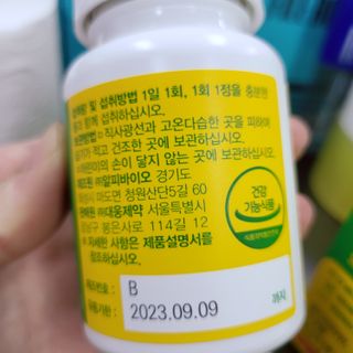taehyun0114님이 올린 리뷰 사진 2