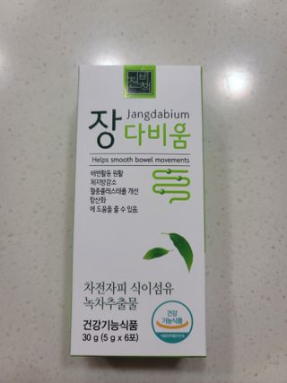 츄잉님이 올린 리뷰 사진 1