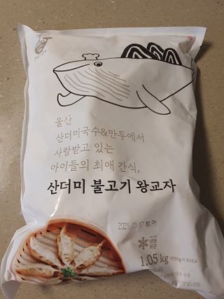 뎅님이 올린 리뷰 사진 4
