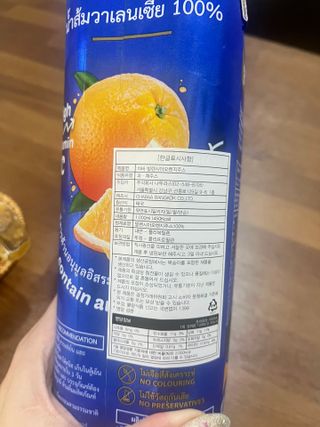 [차바] 발렌시아 오렌지주스 2개 — 5점을 준 리뷰어가 2022년 1월 올린 사용 사진