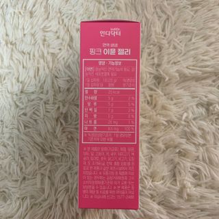 [인디닥터] 면역 생생 핑크 이뮨 젤리 — 5점을 준 리뷰어가 2022년 4월 올린 사용 사진