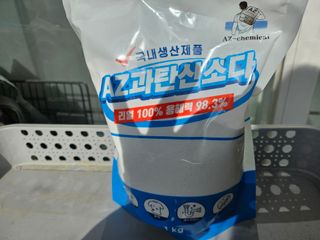 민서님이 올린 리뷰 사진 2