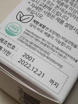 독대님이 올린 리뷰 사진 3