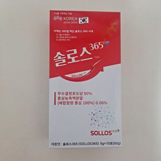 비지비코리아 솔로스365 — 5점을 준 리뷰어가 2022년 7월 올린 사용 사진