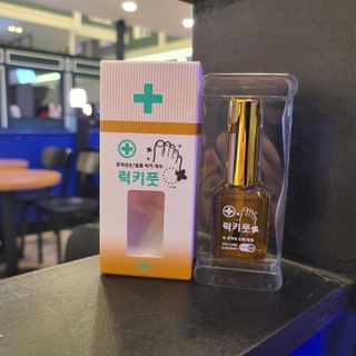 유케어 YOU CARE 문제성 손발톱케어_럭키풋 — 4점을 준 리뷰어가 2022년 9월 올린 사용 사진