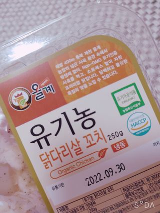 싸랑스런곰탱이님이 올린 리뷰 사진 2