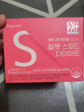 킬팻다이어트 킬팻 스피드 다이어트 [84 g / 700 mg x 120정] — 5점을 준 리뷰어가 2021년 6월 올린 사용 사진