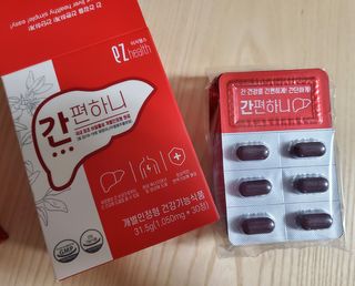 이지헬스 간편하니 [1개월 분  60정] — 5점을 준 리뷰어가 2021년 1월 올린 사용 사진