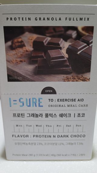 다미즐 [아이슈어] 맛있는 관리의 시작 그래놀라 풀믹스 쉐이크 4종 택 1/7일분/초콜릿, 고구마, 곡물, 바나나 — 4.5점을 준 리뷰어가 2021년 4월 올린 사용 사진