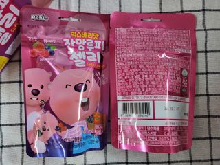 [팔도] 잔망루피젤리 믹스베리맛 42g 8개 — 5점을 준 리뷰어가 2022년 3월 올린 사용 사진