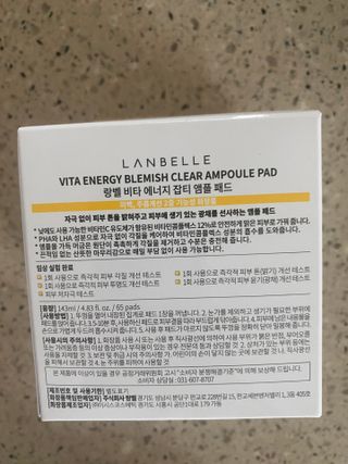 랑벨 비타 에너지 잡티 앰플 패드 65매 (투명하고 밝은 얼굴 광채패드) — 5점을 준 리뷰어가 2022년 5월 올린 사용 사진