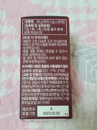 아스틸베님이 올린 리뷰 사진 4