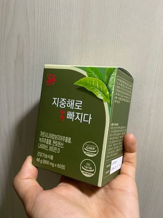 클린24시간 지중해로 쏙빠지다 1SET (800mg*60정) — 5점을 준 리뷰어가 2023년 6월 올린 사용 사진