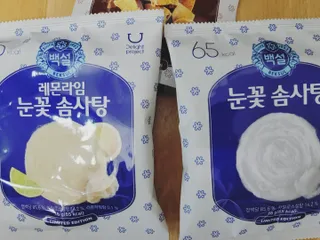딜라이트 프로젝트  달콤한 눈꽃 간식세트( 눈꽃 솜사탕 / 레몬라임 솜사탕 / 달고나 총 7EA+스마트톡 증정) — 5점을 준 리뷰어가 2022년 4월 올린 사용 사진