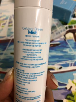 셀바이져 지우개 미스트 피부 보호 입주변 트러블 진정 케어 아기 안개분사 미스트 — 5점을 준 리뷰어가 2021년 3월 올린 사용 사진