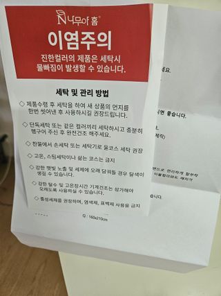 최강아키타견님이 올린 리뷰 사진 1