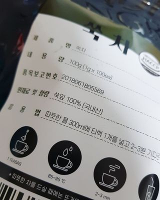08L죠아님이 올린 리뷰 사진 2