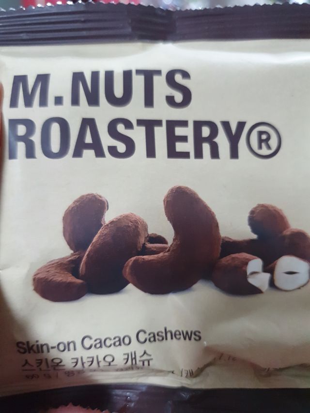 스킨온 카카오 캐슈 리뷰 사진