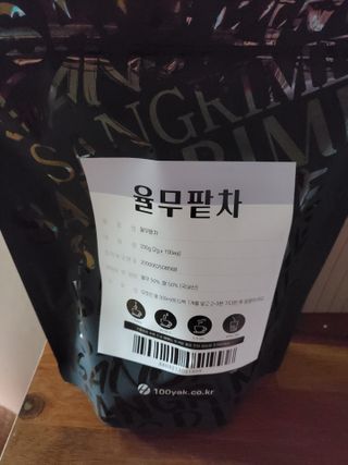 태양이맘님이 올린 리뷰 사진 1
