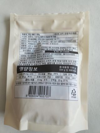 으니님이 올린 리뷰 사진 3