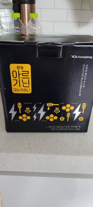 광동생활건강 [광동] 아르기닌 마누카 허니 20mlx50포 — 5점을 준 리뷰어가 2023년 12월 올린 사용 사진