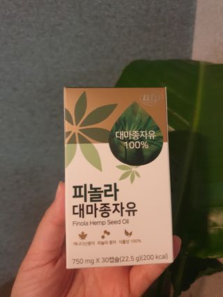 nfp 피놀라 대마종자유 — 5점을 준 리뷰어가 2021년 5월 올린 사용 사진