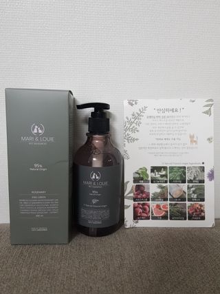 마리앤루이펫샴푸 [mari and louie pet shampoo] — 5점을 준 리뷰어가 2021년 5월 올린 사용 사진