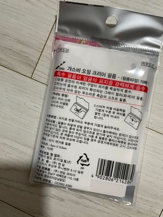 뀨류꾸루사사님이 올린 리뷰 사진 2