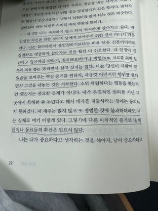 jeriel님이 올린 리뷰 사진 1