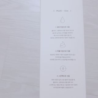 세렌디뷰티 클라우드 모이스쳐 페이셜 토너 — 5점을 준 리뷰어가 2021년 2월 올린 사용 사진
