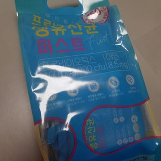 헬스업 핼스업 프로바이오 생유산균 퍼스트 — 5점을 준 리뷰어가 2021년 2월 올린 사용 사진