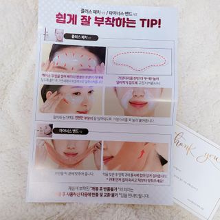 아이디플라코스메틱 아이디 페이스핏 마이너스 밴드 v2 — 5점을 준 리뷰어가 2020년 12월 올린 사용 사진