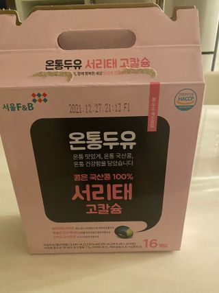 황방울이님이 올린 리뷰 사진 1