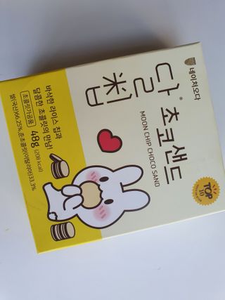 네이처오다 달칩 초코샌드 — 5점을 준 리뷰어가 2021년 2월 올린 사용 사진