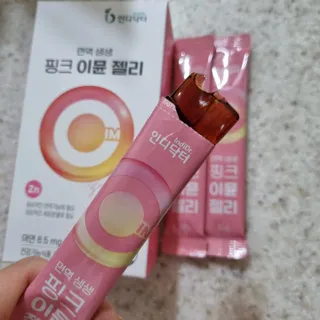 [인디닥터] 면역 생생 핑크 이뮨 젤리 — 5점을 준 리뷰어가 2022년 3월 올린 사용 사진
