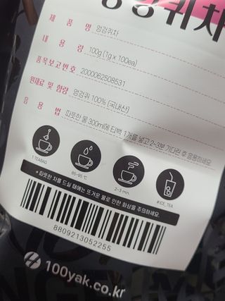 미랭님이 올린 리뷰 사진 2