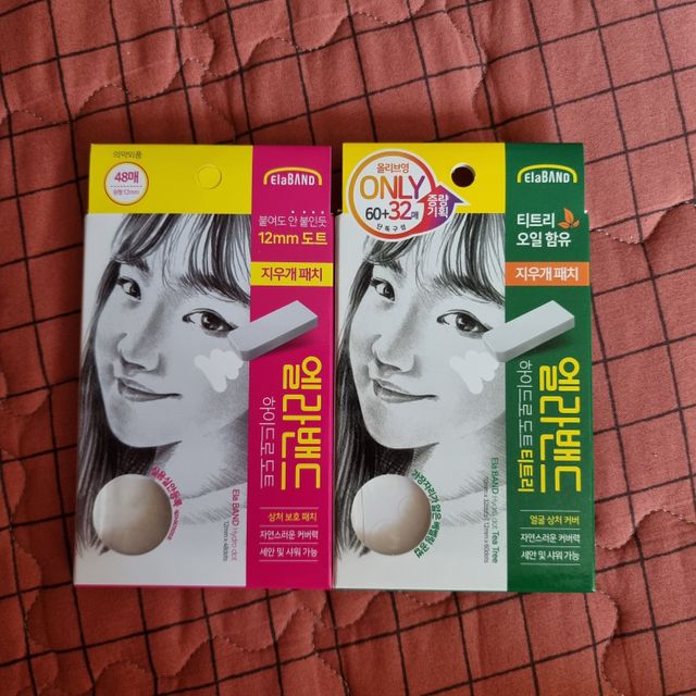 올리브영 엘라밴드 하이드로 도트 스팟패치 12mm, 티트리 리뷰 사진
