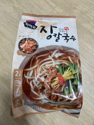 쭌님이 올린 리뷰 사진 1