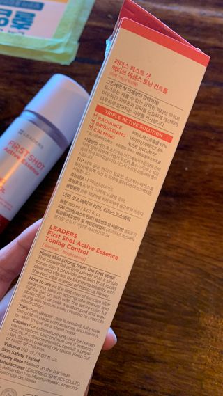 리더스코스메틱 리더스 퍼스트 샷 액티브 에센스 토닝 컨트롤 & 포어 컨트롤 — 4.5점을 준 리뷰어가 2021년 10월 올린 사용 사진