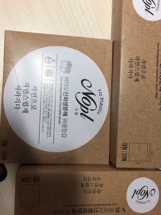 노플(NOPL) 노플 친환경 바이오 산화 생분해  항균 일회용 위생 비닐장갑 100매 + 지퍼백 소형, 대형 — 4점을 준 리뷰어가 2021년 10월 올린 사용 사진