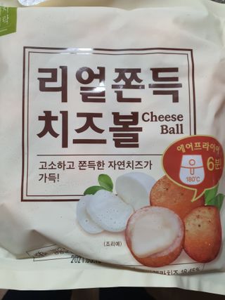 야비한멋쟁이님이 올린 리뷰 사진 1
