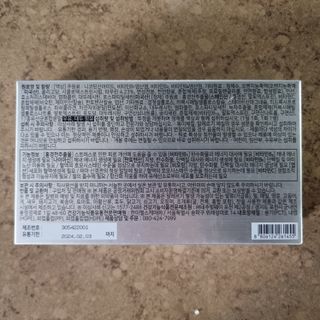 한미사이언스 주식회사 한미사이언스 화싹 — 5점을 준 리뷰어가 2022년 11월 올린 사용 사진