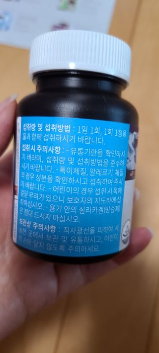 메디타민 비타민D 3000IU — 5점을 준 리뷰어가 2021년 4월 올린 사용 사진
