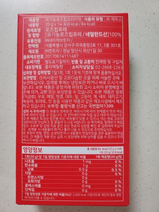 미니조아님이 올린 리뷰 사진 2