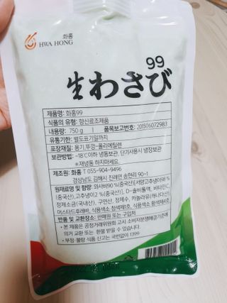 둥이맘님이 올린 리뷰 사진 2