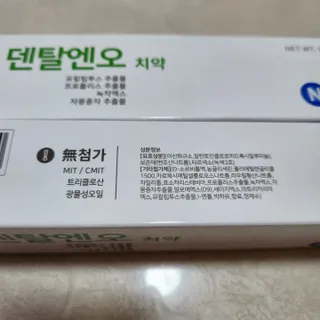 프리마인 유해균 뿐만 아니라 유익균까지 씻어내는 치약은 그만, 건강한 구강환경을 만드는 덴탈엔오 — 5점을 준 리뷰어가 2023년 3월 올린 사용 사진